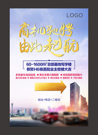 车展画架