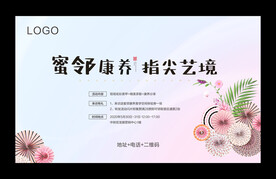 美甲活动桁架