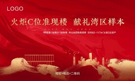 销售桁架