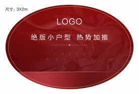 地贴