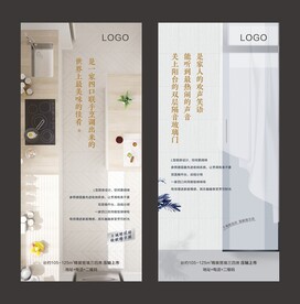 精装海报