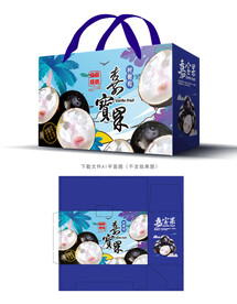 嘉宝果包装
