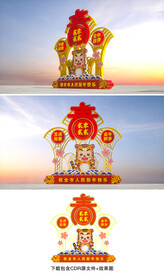 春节雕塑