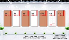 三会一课