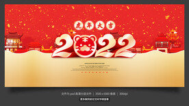 2022年