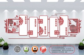 红色文化墙
