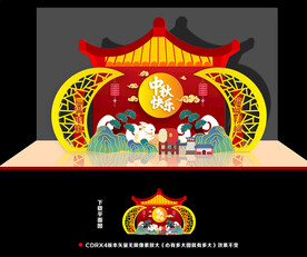 中秋节美陈