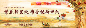 托斯卡纳