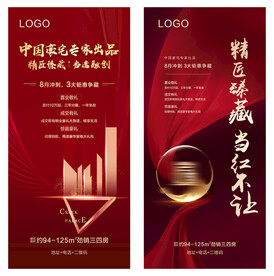 系列稿