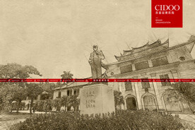 厦门大学嘉庚楼群 