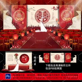 红色婚礼 中式婚礼