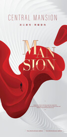 高端地产广告 红金地产广告 