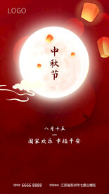 中秋节微信