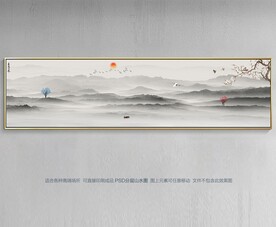 新中式山水画