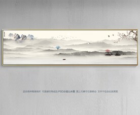 山水