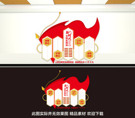 新时代文明实际站