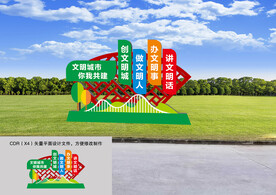 户外造型宣传牌