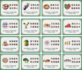 食堂文化