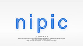 文字特效