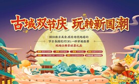 中秋活动主画面