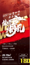 地产生而为赢