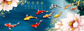 中式立体荷花九鱼装饰画