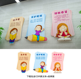 幼儿园