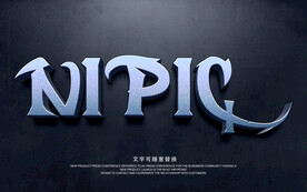 文字特效