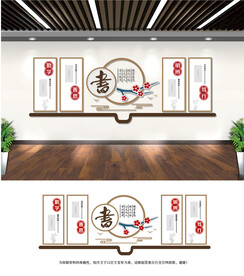 学校文化墙