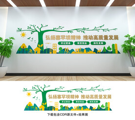 塞罕坝精神