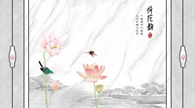 荷花韵