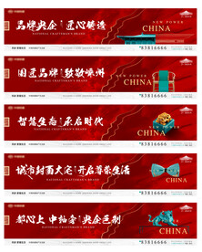 中式围档
