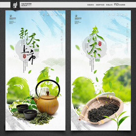 茶