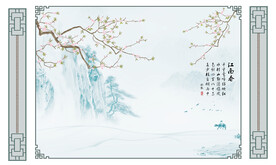 江南春