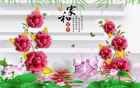 家和富贵