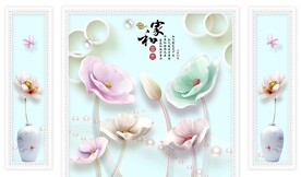 家和富贵