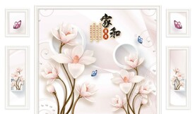 家和富贵