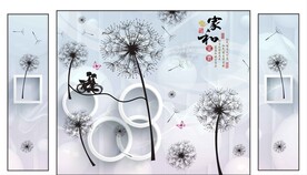 家和富贵