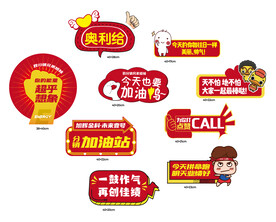 JYP 加油牌