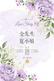 婚礼水牌
