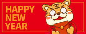 虎年