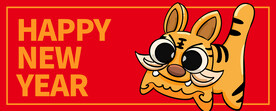 虎年