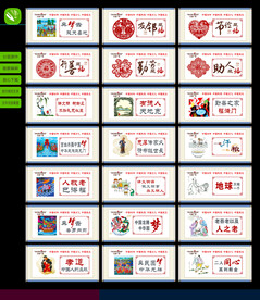 讲文明 树新风 公益广告