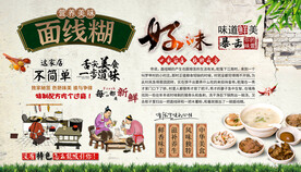 面线糊背景墙