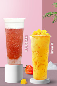奶茶海报