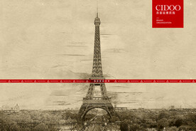  埃菲尔铁塔