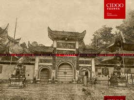 贵阳黔灵山公园