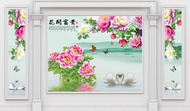 花开富贵