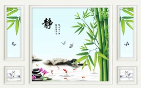 宁静致远