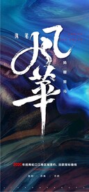 地产